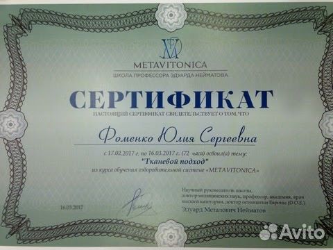 Массаж, восстановление, оздоровление