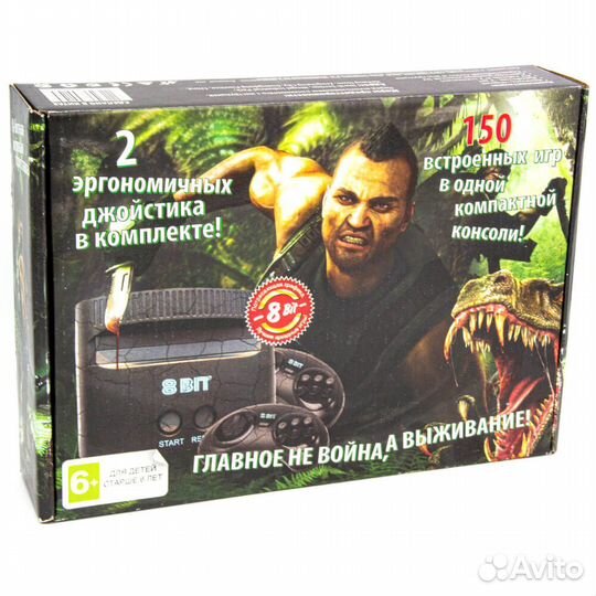 Игровая приставка Dendy 150 игр