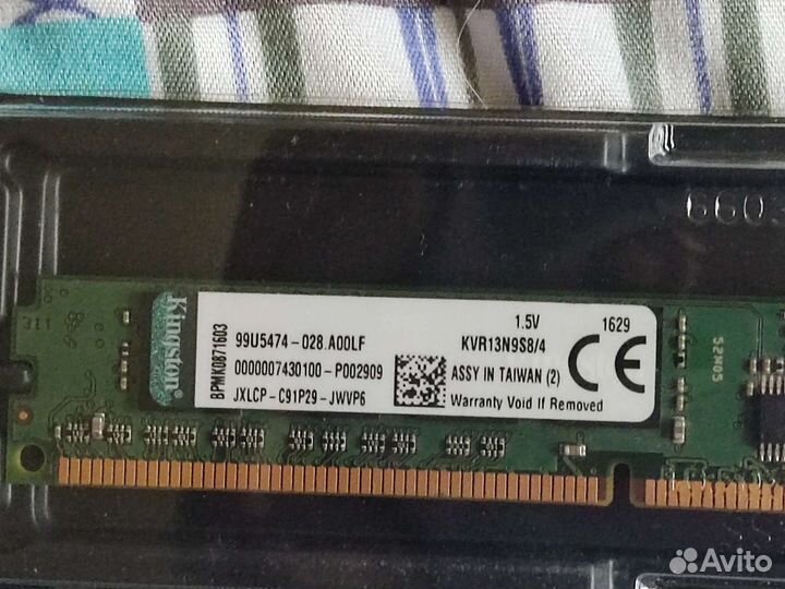 Оперативная память ddr3 8 gb