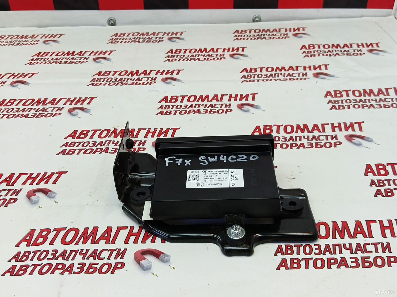 Блок электронный Хавал ф7х 2.0 GW4C20