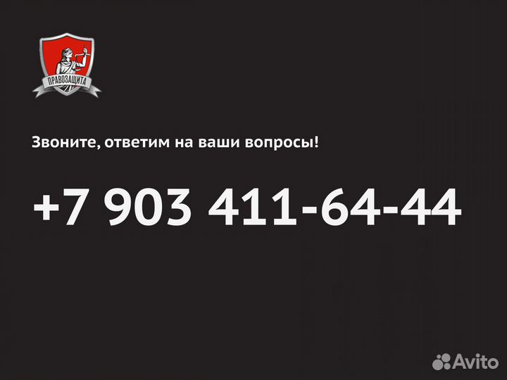 Услуги арбитражного управляющего