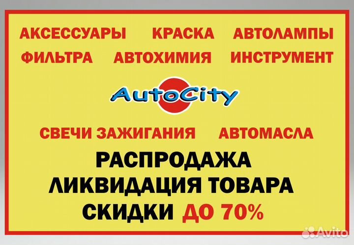 Светодиодные лампы Х3-9006 HB4