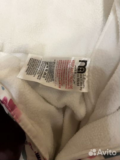 Комбинезон детский