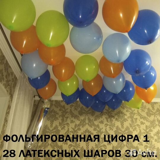 Баллон гелий