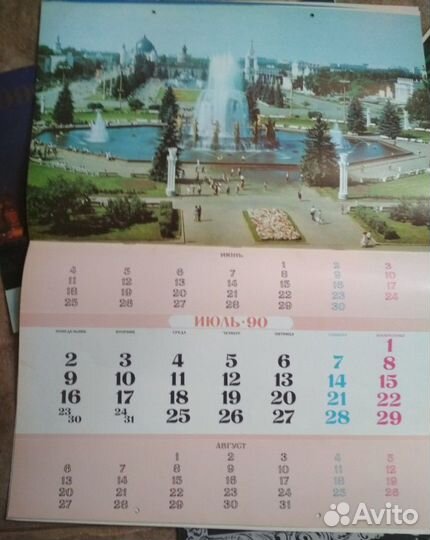 Календари 1990 1991 1992 год