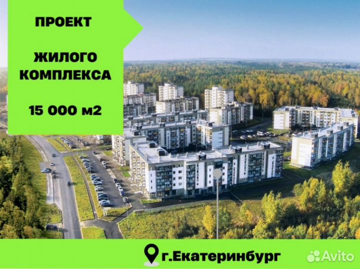 Проектирование электроснабжения и освещения, эом