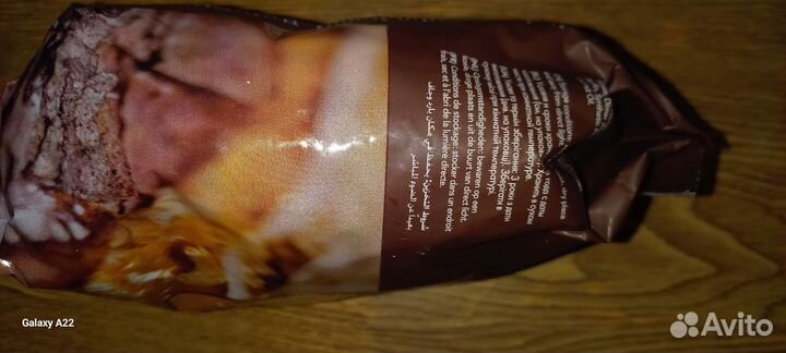 Горячий плёночный воск для депиляции.1кг.Италия