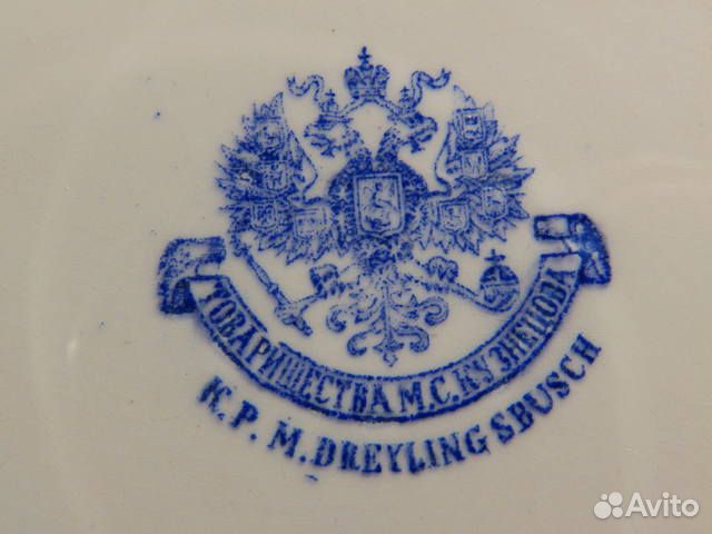 Большая фарфоровая тарелка, М.С. Кузнецов. D 40 см