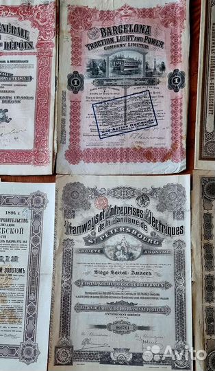 Облигации царские оригинал