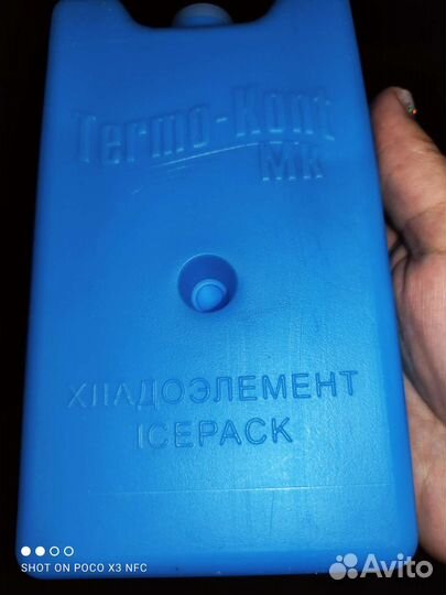 Аккумулятор холода