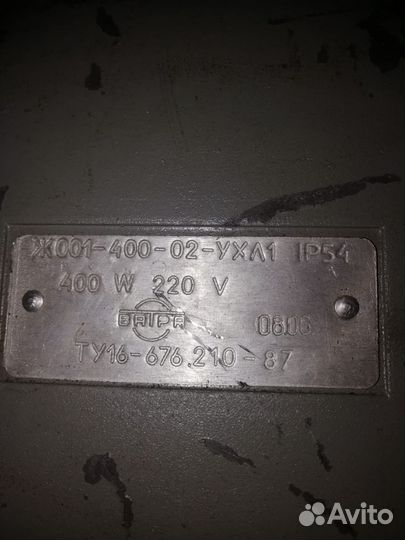 Фонарь уличный новый