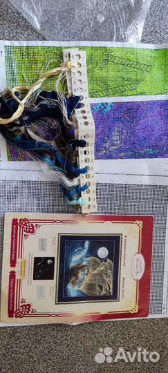 Золотое руно остатки