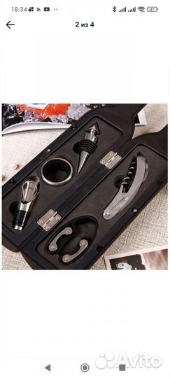 Подарочные наборы сомелье