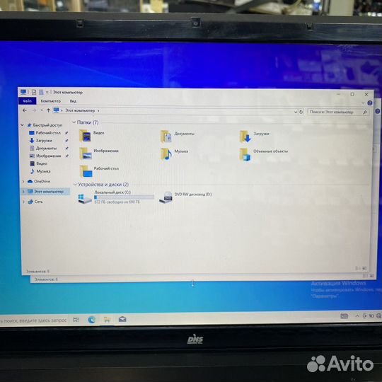 Ноутбук DNS W270ESQ
