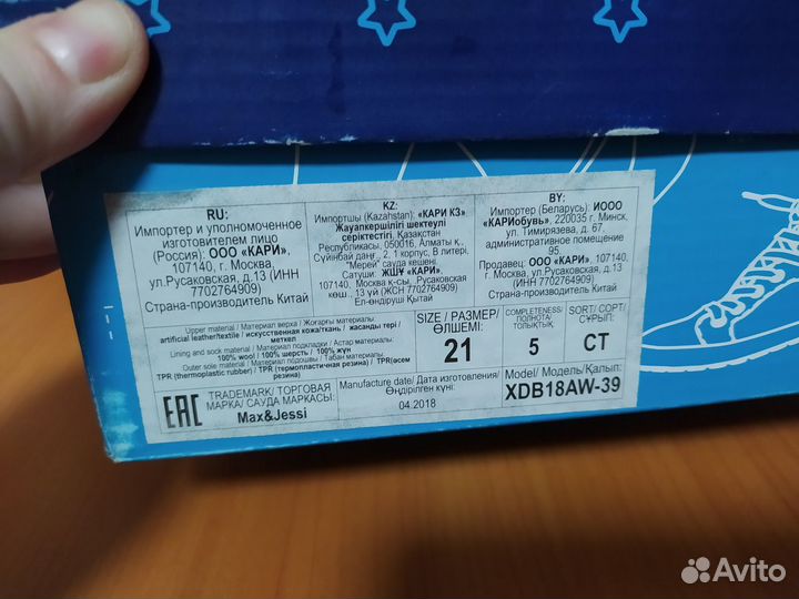 Ботинки детские новые