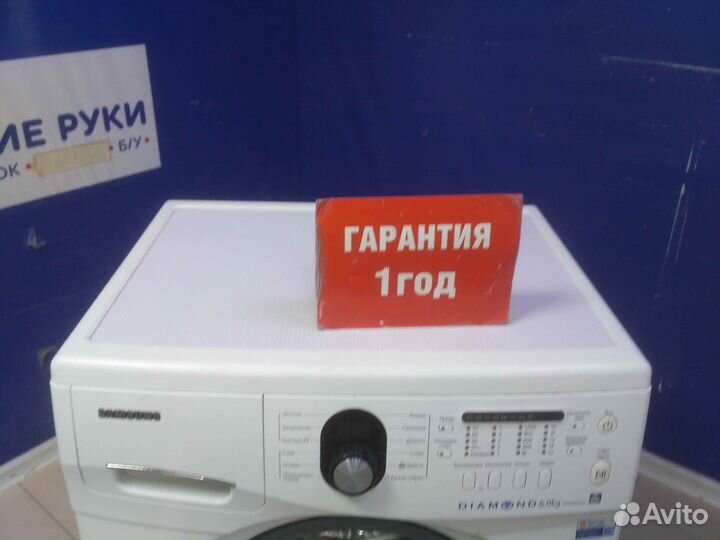Стиральная машина бу samsung с гарантией 1 год