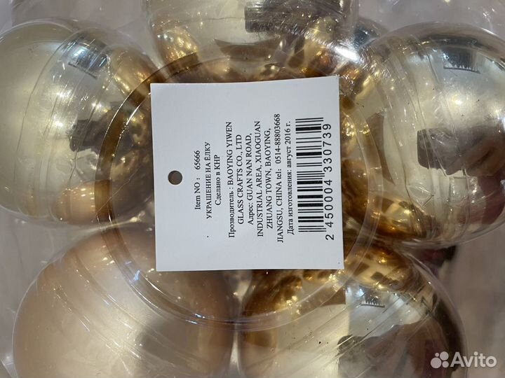 Шары для елки (стекло)