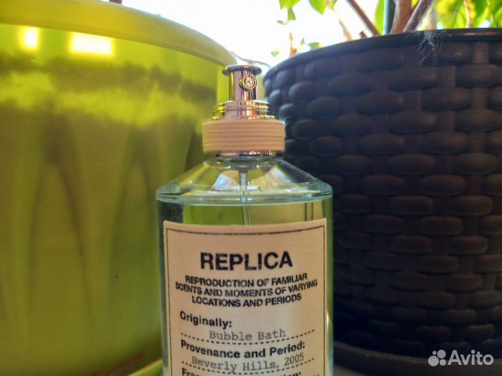 Maison Margielas Replica Bubble bath