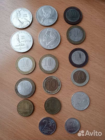 Монеты РФ, СССР, юбилейные, царские