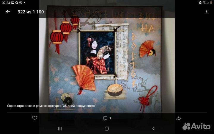 Цветы Сувениры д.праздника Доставка Пермь