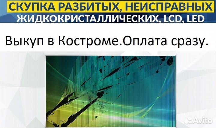 Блок питания Panasonic TNP4G572 (55)