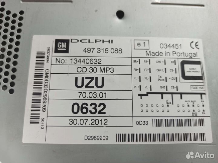 Магнитола Opel CD30 MP3, AUX