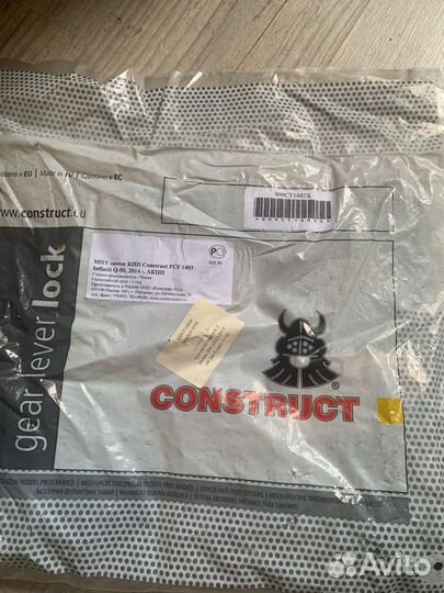 Замок АКПП Infiniti Q50 2014. Nissan 999CT1403X