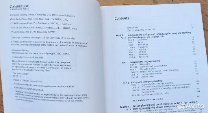 Учебник The TKT Course Modules 1, 2 and 3