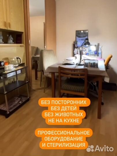 Маникюр и наращивание ногтей