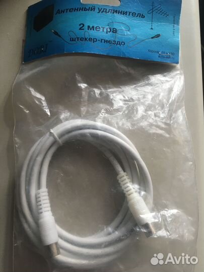 Антенный кабель новый