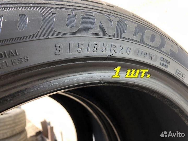 Dunlop SP Sport Maxx GT 315/35 R20