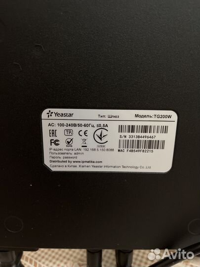 Yeastar TG200W - GSM-шлюз на 2 порта umts