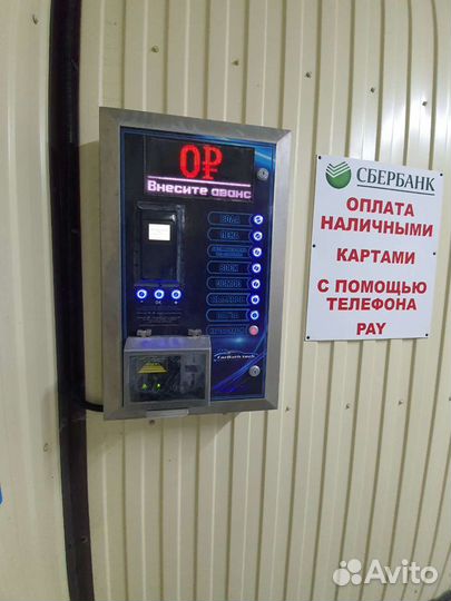 Мойка самообслуживания