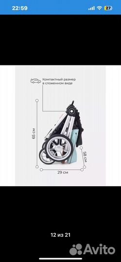 Коляска Rant flex 2 в 1