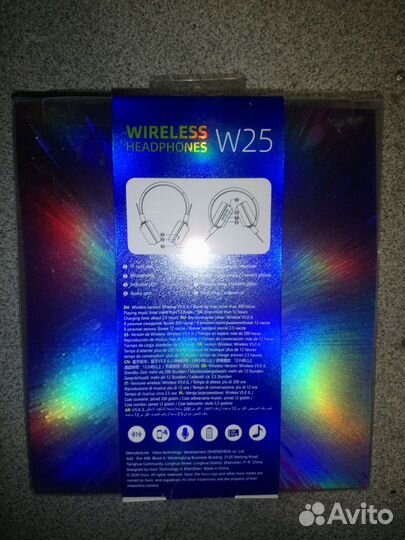 Безпроводные молодежные наушники hoco W25 новые