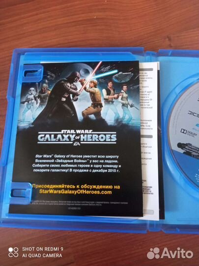 Диск для ps4 Battlefront