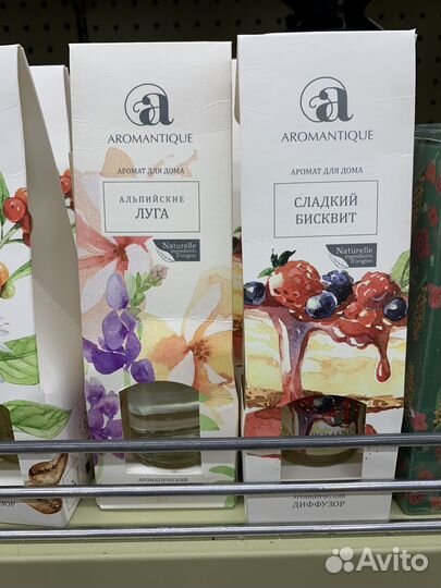 Ароматический диффузор