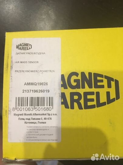 Датчик расхода воздуха Opel Corsa