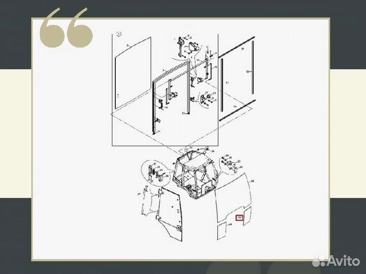 Стекло переднее левое нижнее Hidromek