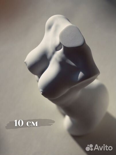 Статуэтки для интерьера Женский силуэт в стиле Ню