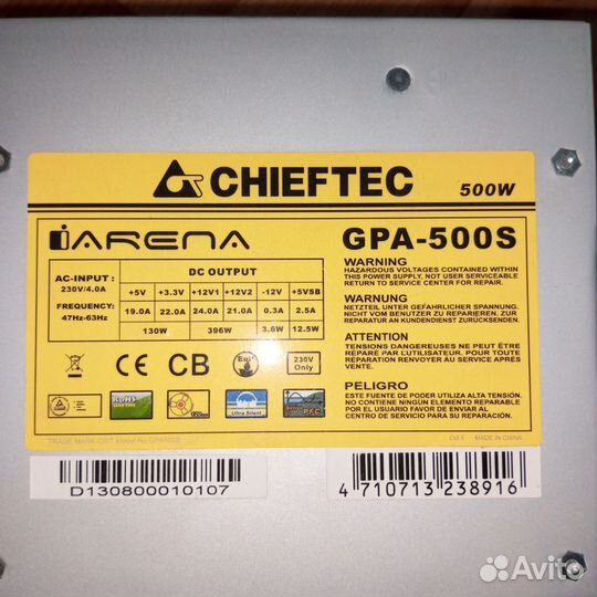 Детали для компьютера