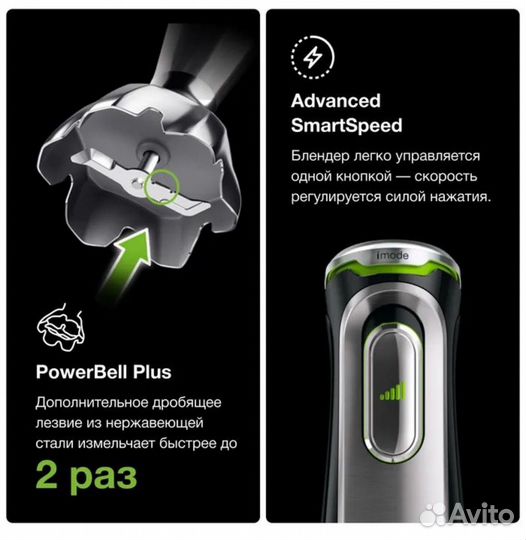 Погружной блендер Braun Multiquick 9 MQ9147X new