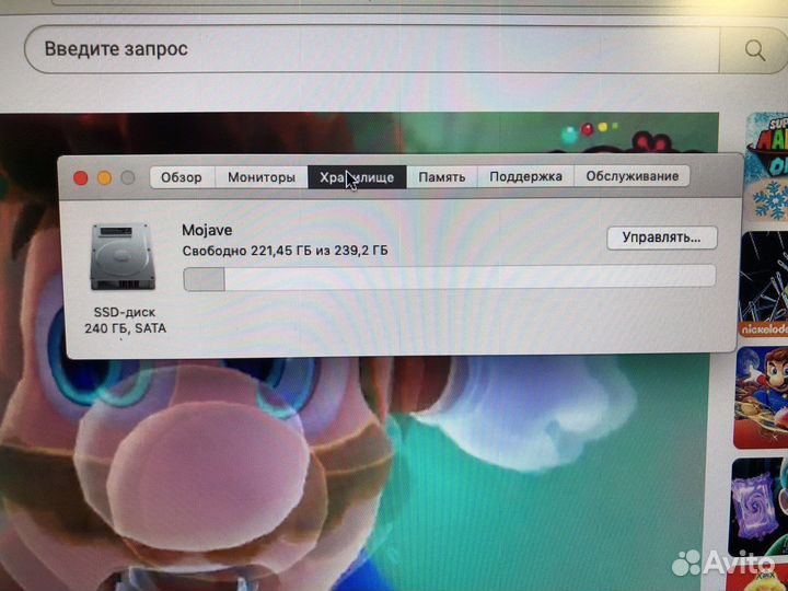 MacBook Pro 15” 3,06 ghz, 8Gb ssd 256 gb