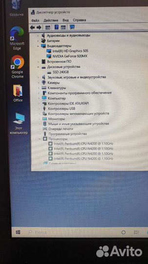 Свежий asus R540,Pen 4200,8озу SSD 240,GeFe 920MX