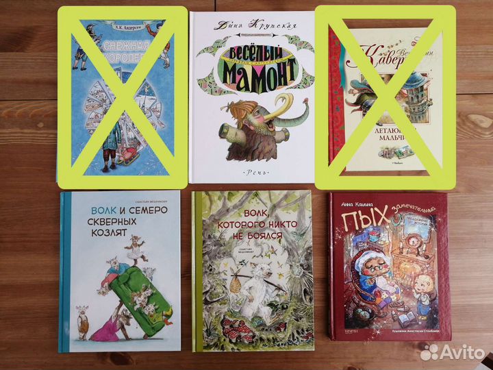 Детские книги