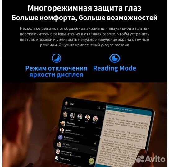 Планшет Teclast T40S, 8/128GB, 10.36