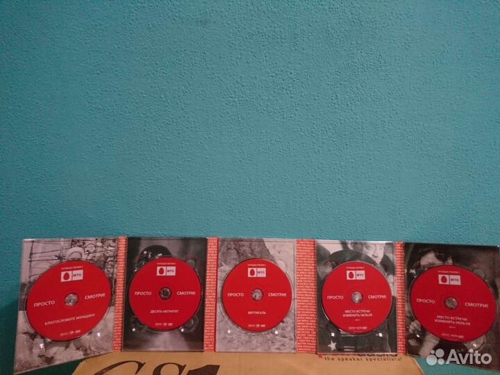 5 DVD Коллекционное издание фильмов С.Говорухина