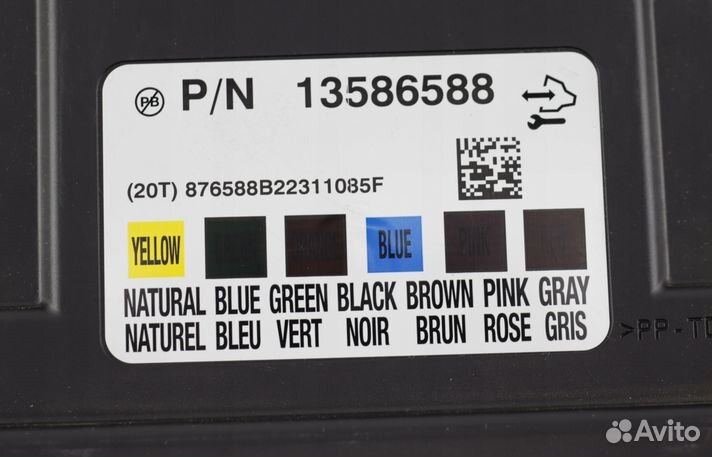 BCM, Блок комфорта