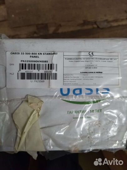 Стальной панельный радиатор