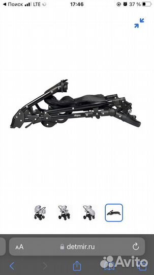 Коляска 2 в 1 indigo